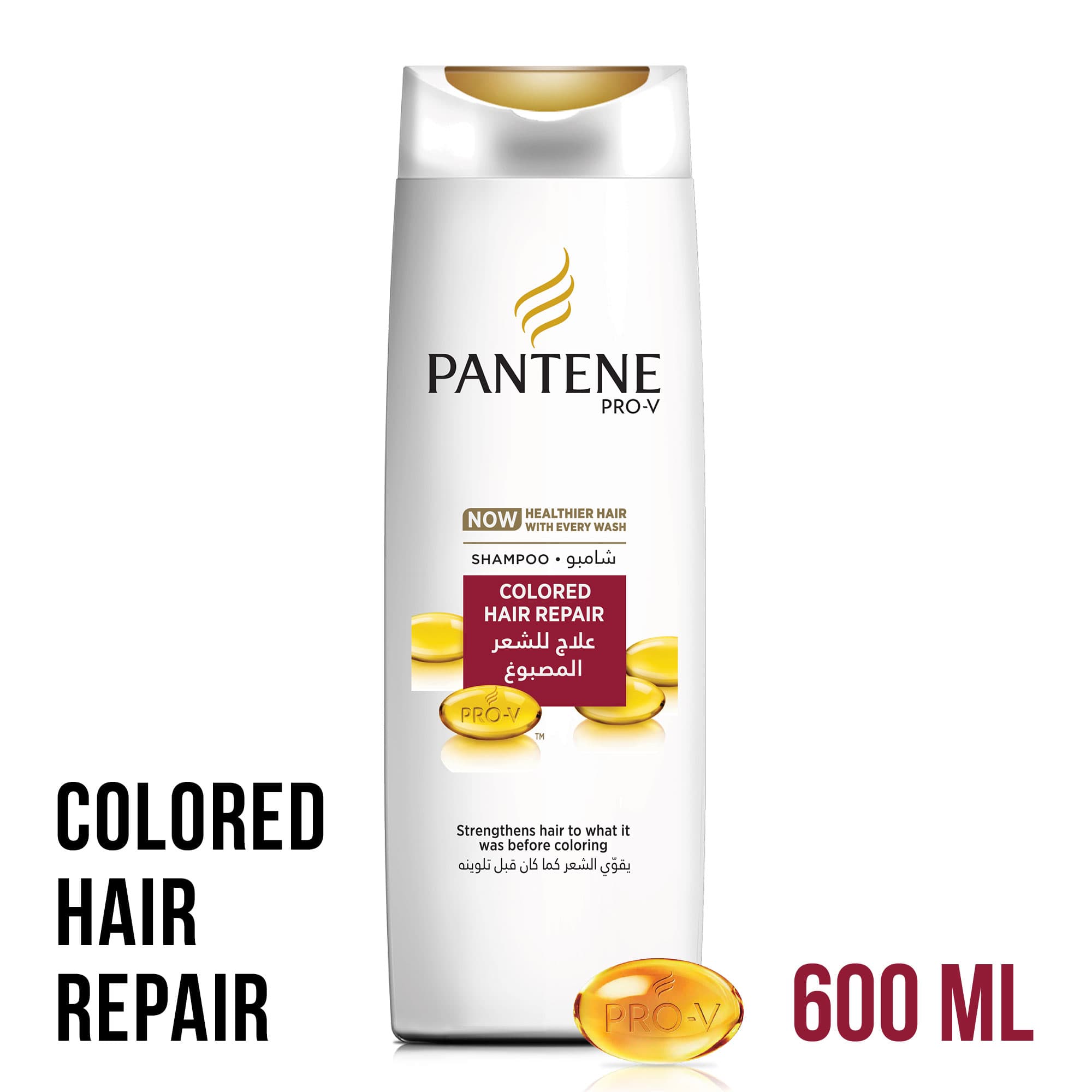 Pantene hair care conditioner 360 ml