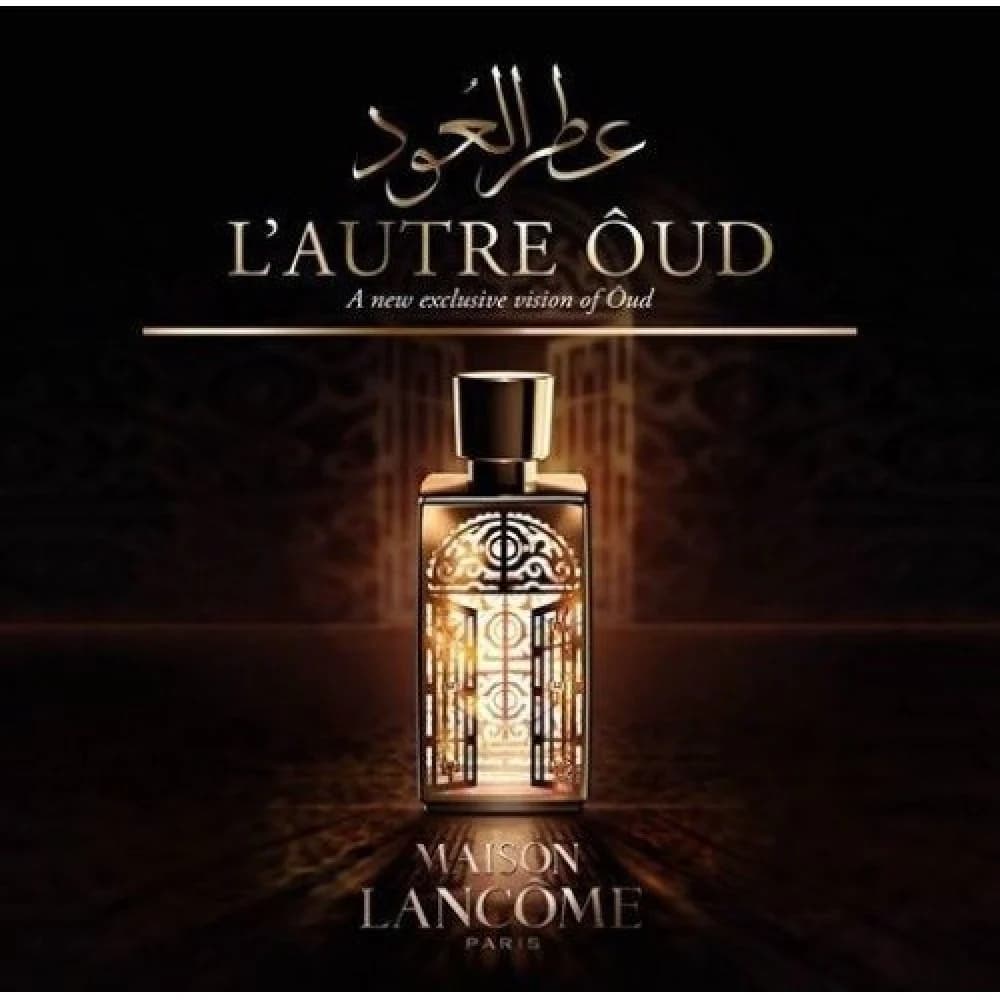 Maison Lancôme L'autre Oud EDP 75ml