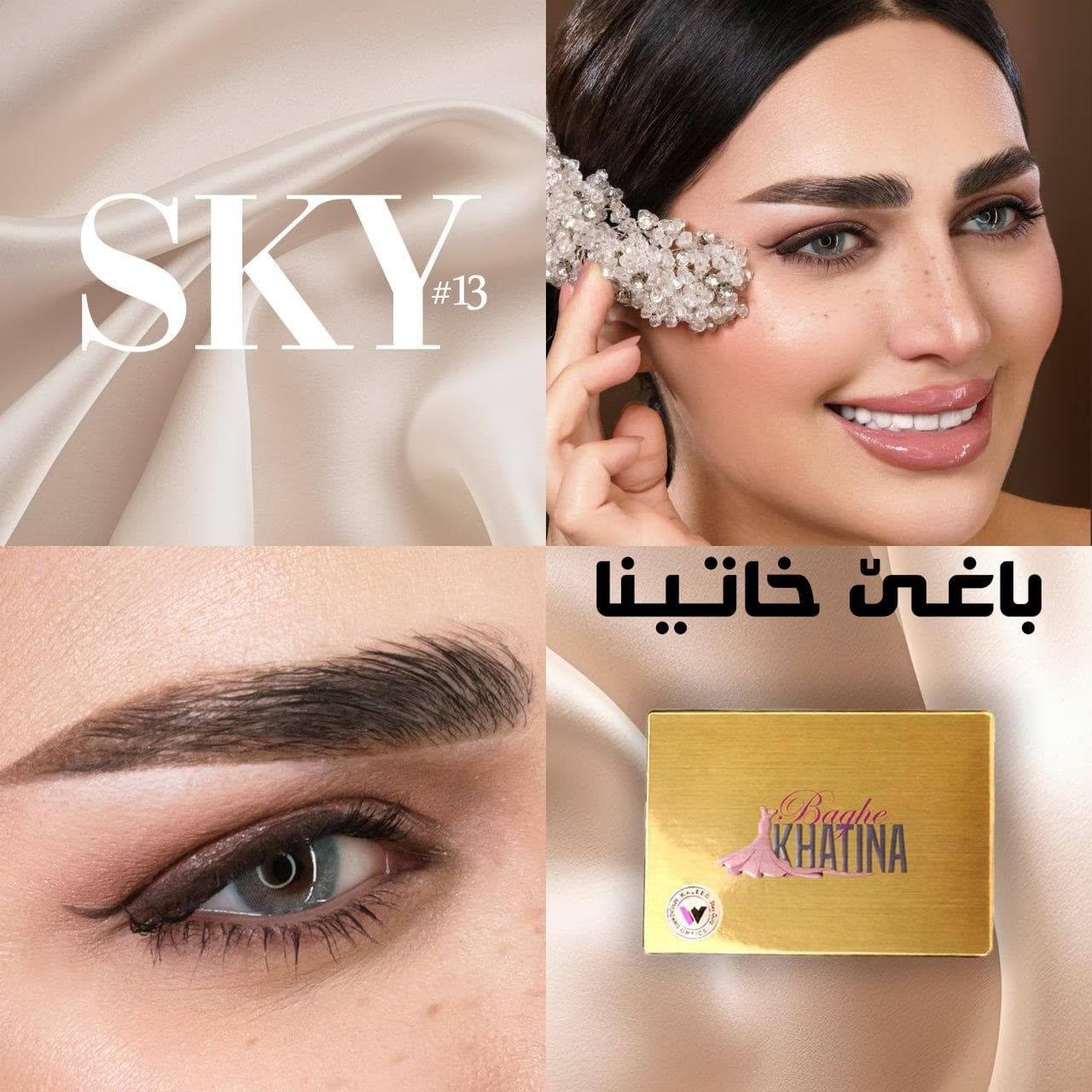 GOLD PACKAGE LENSES