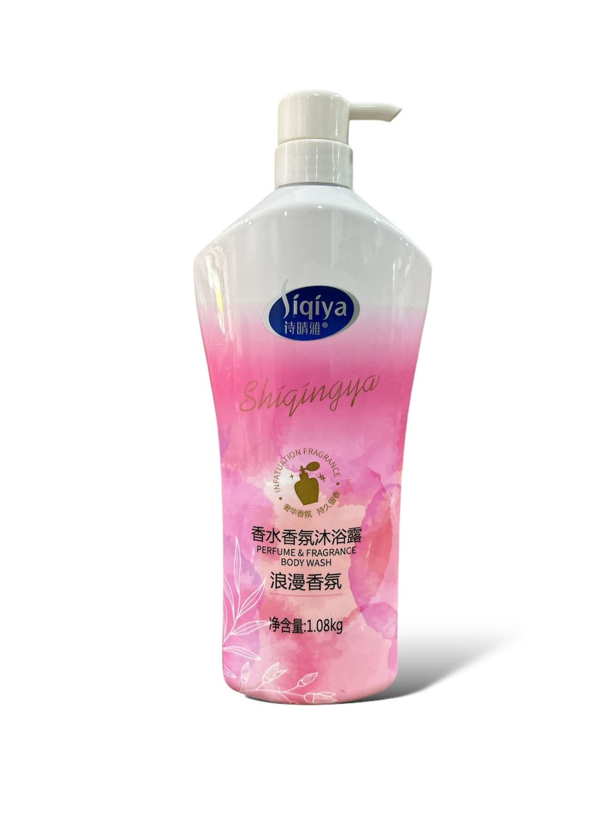 shower gel
