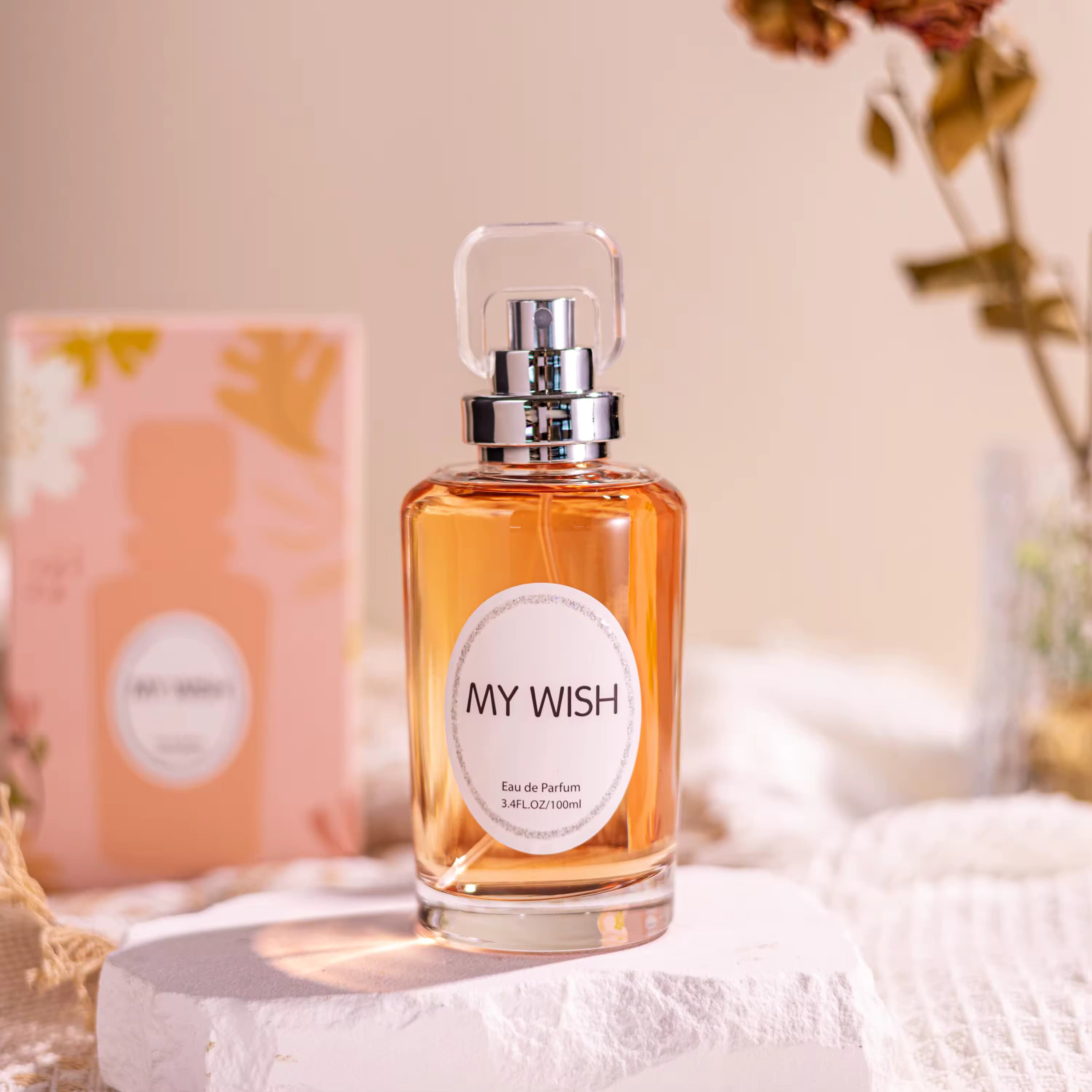 MY WISH (أمنيتي)