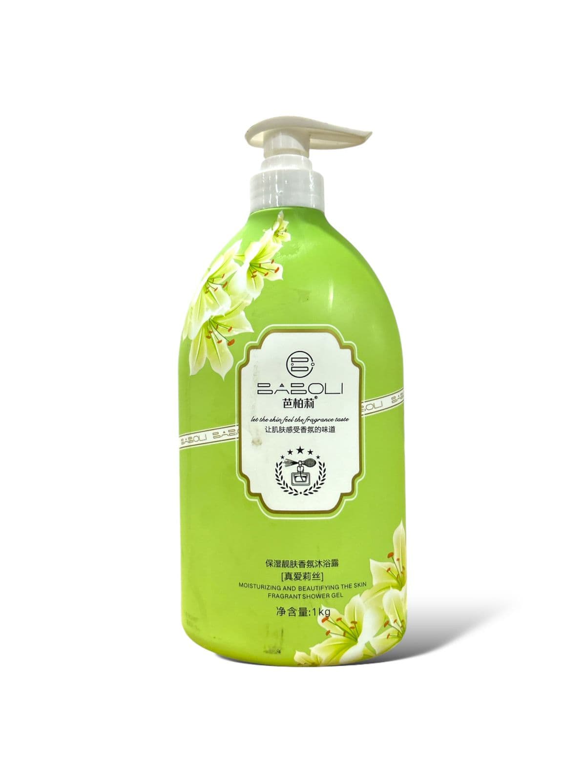 shower gel