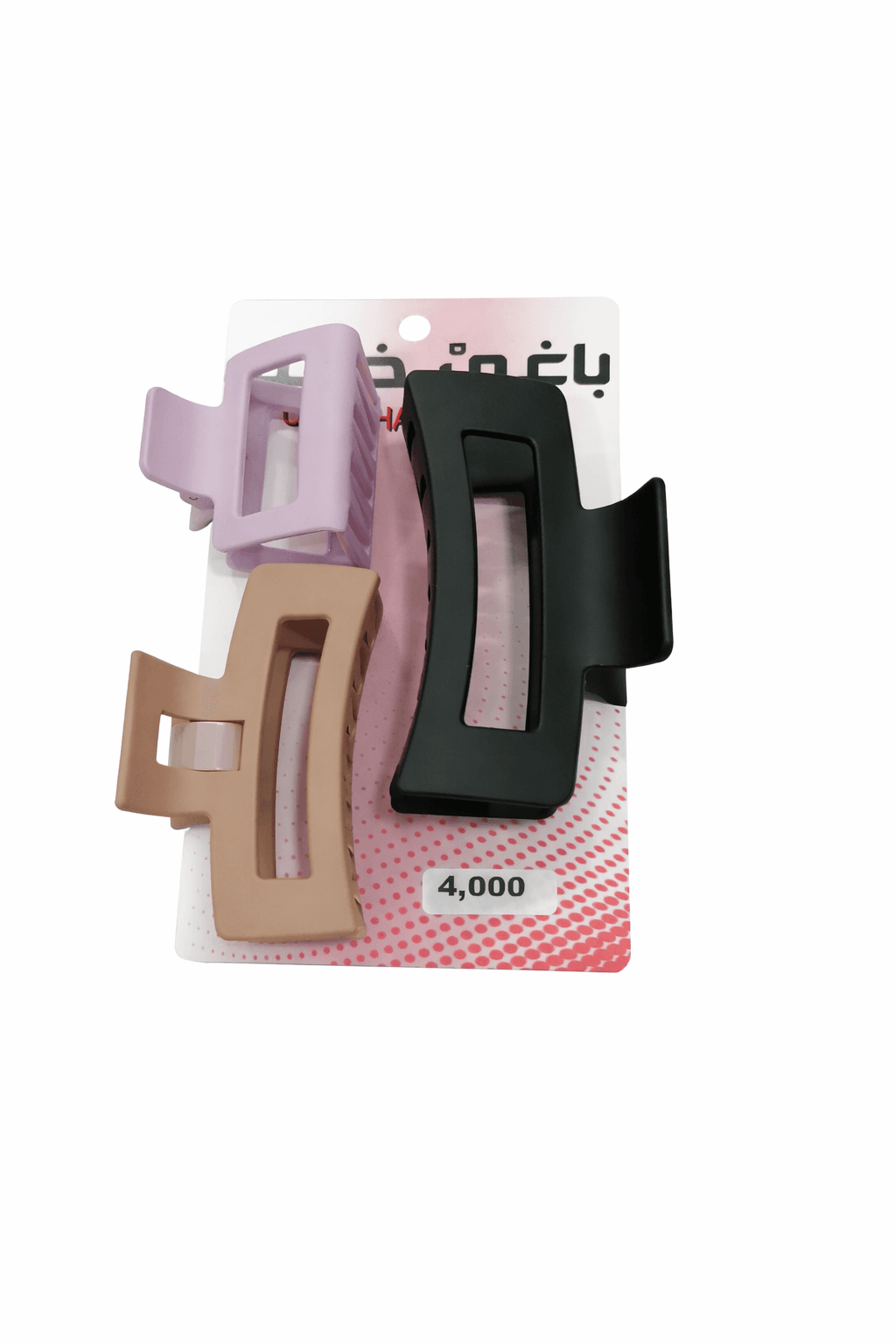 BAGHE KHATINA CLAW HAIR CLIPS